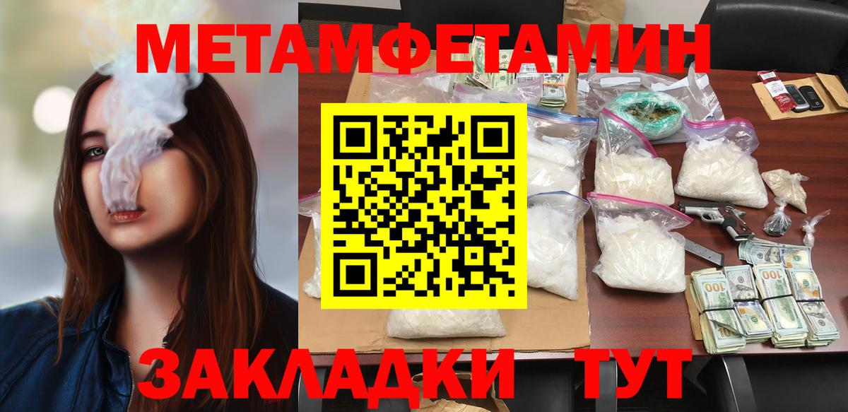 Батайск  Амфетамин 98%  Амфетамин  Вход с VPN  АМФ 