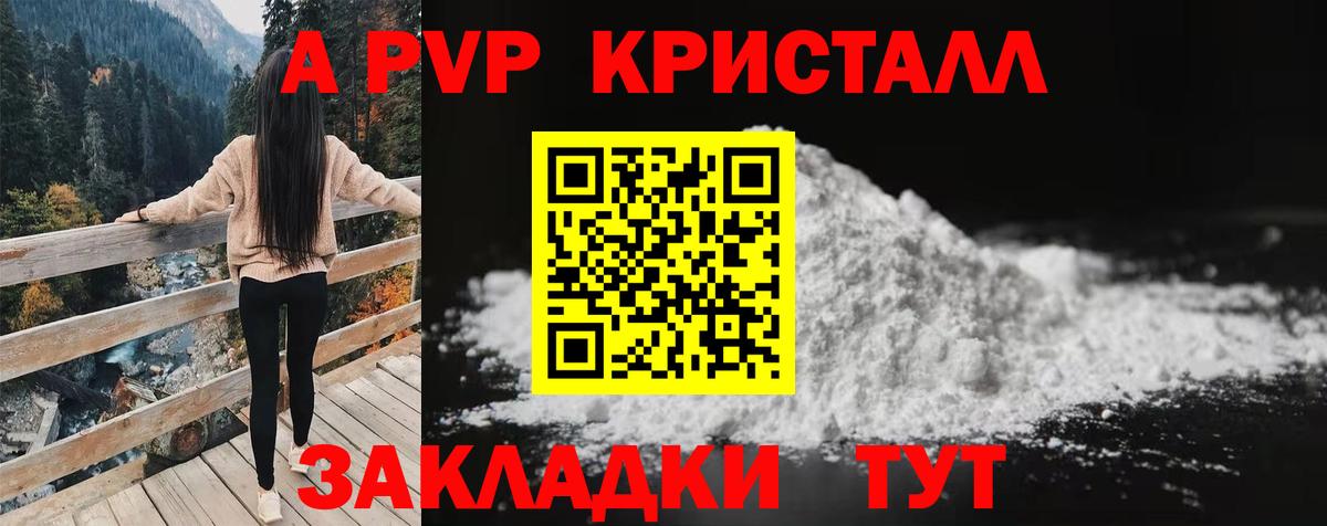 APVP СК Батайск