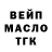 Бутират оксибутират L0DOS