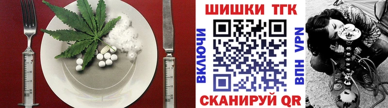 площадка наркотические препараты  Батайск  Cannafood конопля 