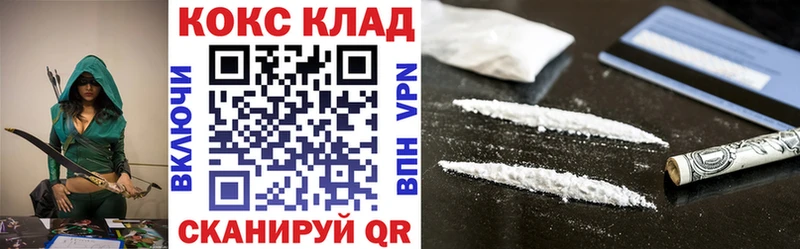 гидра tor  Батайск  COCAIN Боливия 