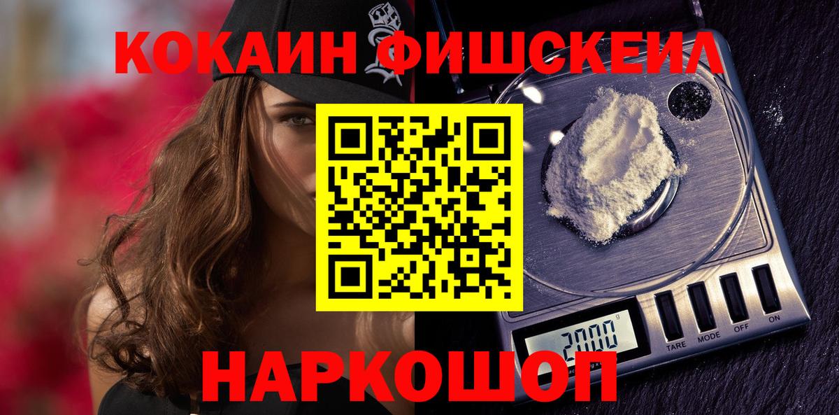 COCAIN Боливия Батайск