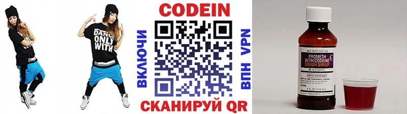 наркота  MEGA вход  Кодеиновый сироп Lean напиток Lean (лин)  Батайск 