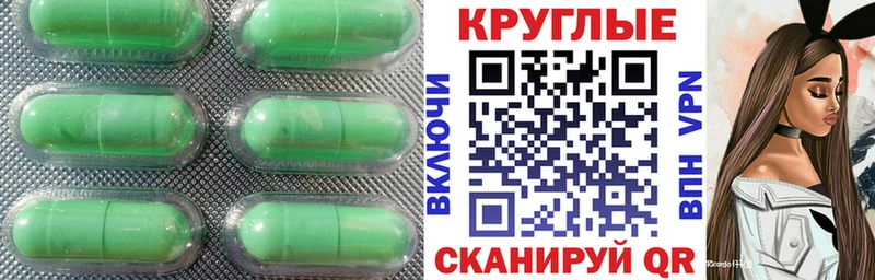 ОМГ ОМГ сайт Батайск ЭКСТАЗИ 300 mg
