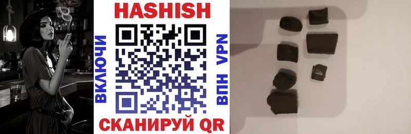 ГАШ гашик  где продают наркотики  Батайск 