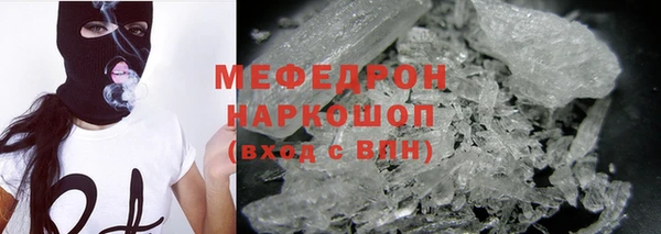 спиды Лабытнанги