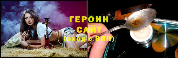 спиды Лабытнанги