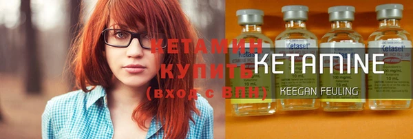 кокаин премиум Ладушкин