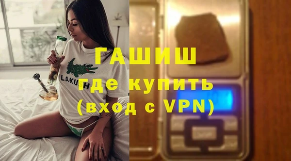 кокаин премиум Ладушкин