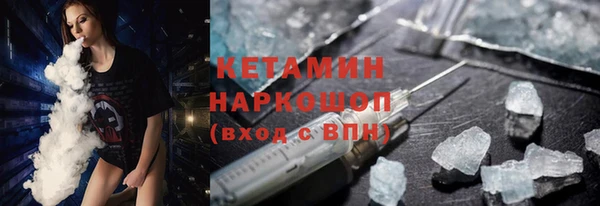 МДМА Лагань