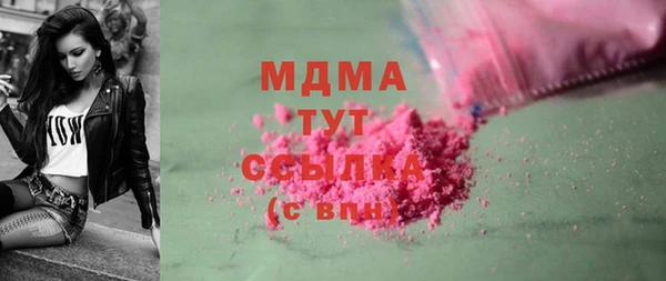 кокаин премиум Ладушкин