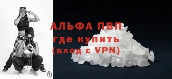 спиды Лабытнанги