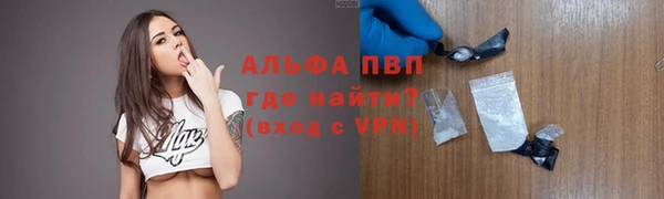 спиды Лабытнанги