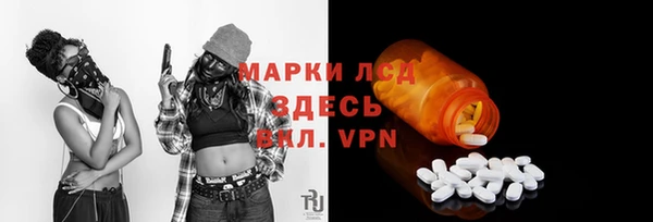 МДМА Лагань