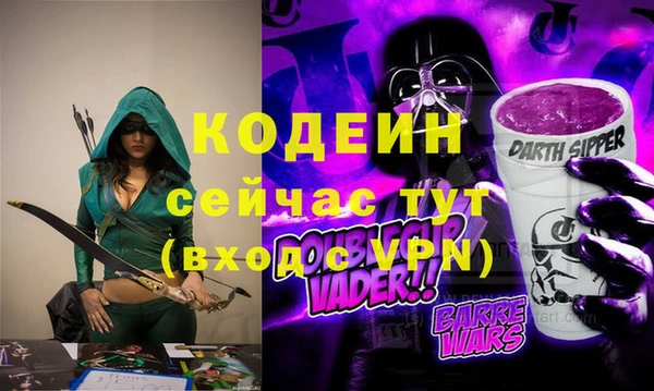 кокаин премиум Ладушкин