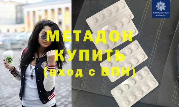 МДМА Лагань