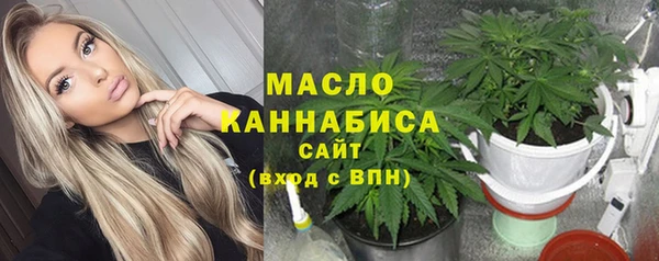 альфа пвп Верхний Тагил