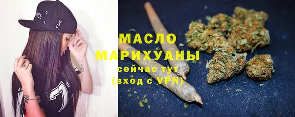 спиды Лабытнанги