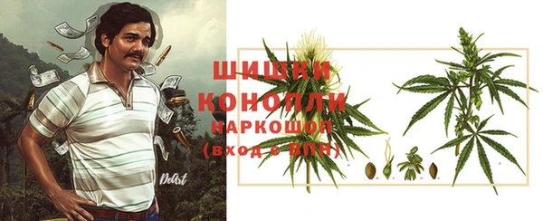 кокаин премиум Ладушкин