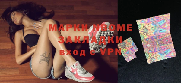 спиды Лабытнанги
