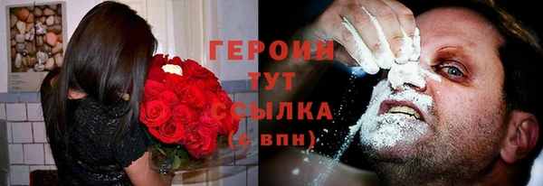 спиды Лабытнанги