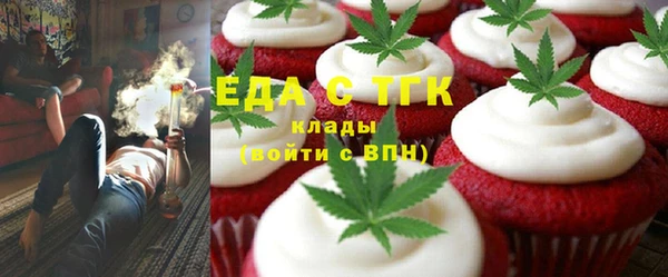 спиды Лабытнанги
