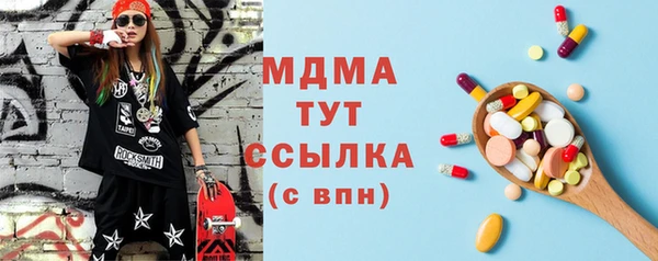 МДМА Лагань