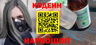 кокаин Аргун