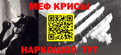 кокаин премиум Апшеронск