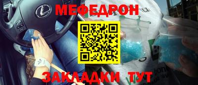 кокаин премиум Апшеронск