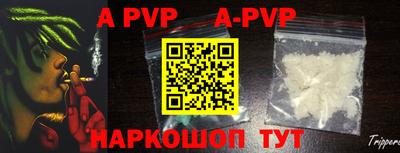 экстази Апшеронск