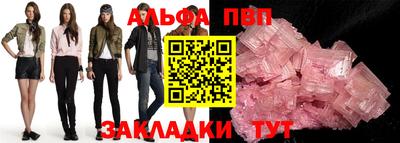 индика Апрелевка