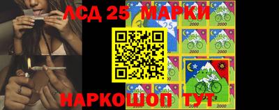 экстази Апшеронск
