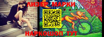 индика Апрелевка