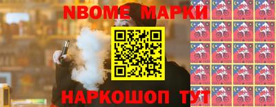 кокаин Аргун
