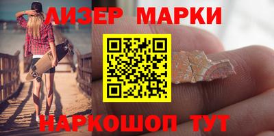 экстази Апшеронск