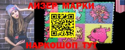 кокаин премиум Апшеронск