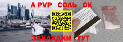 экстази Апшеронск