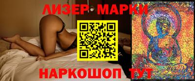 экстази Апшеронск