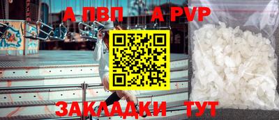экстази Апшеронск
