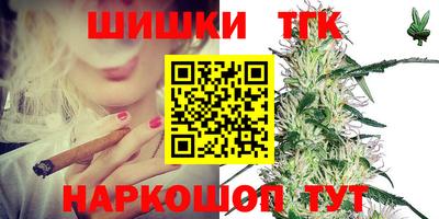 кокаин Аргун