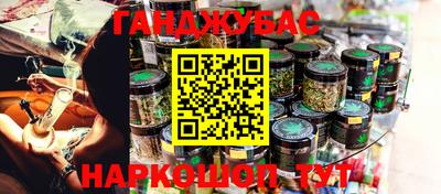 кокаин премиум Апшеронск