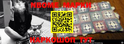 кокаин Аргун