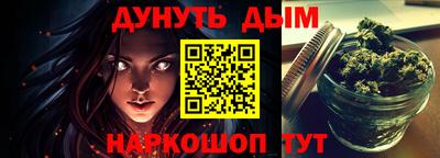 сатива Беслан