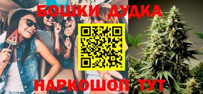 кокаин премиум Апшеронск