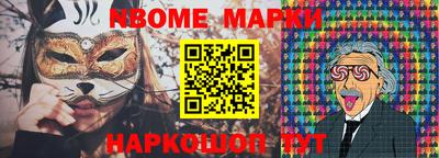 ALPHA-PVP Апрелевка