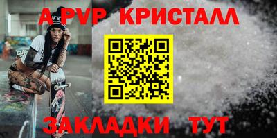 кокаин Аргун