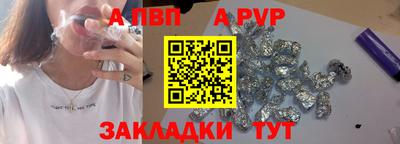 кокаин Аргун