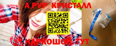 экстази Апшеронск