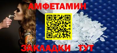 экстази Апшеронск